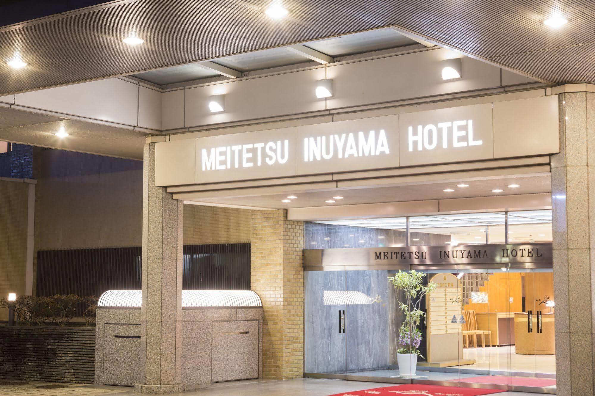 Meitetsu Hotel Inuyama Aichi Luaran gambar